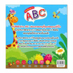 หนังสือ หนูน้อยอ่าน ABC