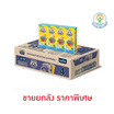 ตราหมี นมยูเอชที พรีไบโอพลัส สูตร4 180 มล. (ยกลัง 36 กล่อง)