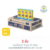 ตราหมี นมยูเอชที พรีไบโอพลัส สูตร4 180 มล. (ยกลัง 36 กล่อง)