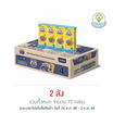 ตราหมี นมยูเอชที พรีไบโอพลัส สูตร4 180 มล. (ยกลัง 36 กล่อง)