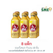 พญานาคพร้อมท์ 150 มล. (แพ็ก 6 ขวด)
