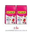 Optimum อาหารปลาสวยงาม (เม็ดเล็ก) ขนาด 500 ก.