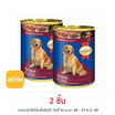 สมาร์ทฮาร์ท อาหารสุนัขเปียก แบบกระป๋อง เนื้อวัวและผัก ขนาด 400 ก.