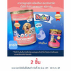 สมาร์ทฮาร์ท อาหารลูกสุนัขเปียก รสเนื้อไก่กับไข่และแครอท แบบกระป๋อง ขนาด 400 ก.