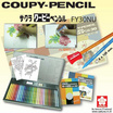 SAKURA ดินสอสี Coupy-Pencil 30 สี กล่องเหล็ก