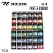 NICKER สีโปสเตอร์ 36 สี 40 มล.