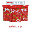 โยโย่ เยลลี่รสสตรอเบอร์รี่ 80 กรัม