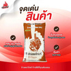 ข้าวไก่แจ้เหลืองอ่อน ข้าวหอม 5 กิโลกรัม