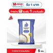 ข้าวไก่แจ้ ข้าวหอมจัสมิน 5 กิโลกรัม