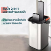 TS Modern Living ชุดไม้ม็อบถูพื้นรีดน้ำ พร้อมถังรีดน้ำสแตนเลส 2in1รุ่น CLEANING0002