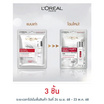 ลอรีอัล รีไวทัลลิฟท์ คริสตัล ไมโคร เอสเซนส์ แผ่นมาส์ก