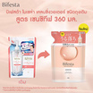 บิเฟสต้า เคลนซิ่ง โลชั่น เซนซิทีฟ (ชนิดเติม) 360 มล.