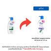 เฮดแอนด์โชว์เดอร์ แชมพูผสมสารขจัดรังแค อิทชี่ สคาลพ์ แคร์ 370 มล.