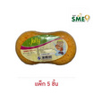 Jolly ฟองน้ำถูตัว สีส้ม (แพ็ก 5 ชิ้น)