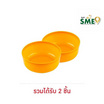 ดวงธรรม ขันน้ำพลาสติก สีส้ม 18 ซม.
