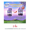 ไฮยีน เอ็กซ์เพิร์ทแคร์ น้ำยาปรับผ้านุ่ม ลิมิเท็ด อิดิชั่น เบสท์ ออรีจินส์ กลิ่นวิสทีเรีย 480 มล.