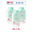 ศศิ แป้งแอคเน่ โซล ลูส พาวเดอร์ 50 กรัม (แพ็ก 3 ชิ้น)