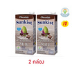 ซันคิสท์ นมพิสตาชิโอ รสช็อกโกแลต 946 มล.