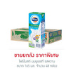 โฟร์โมสต์ นมยูเอชที รสหวาน 165 มล. (ยกลัง 48 กล่อง)