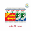 แอนลีน แอคติฟิต 3 นมยูเอชที รสจืด 180 มล. (แพ็ก 12 กล่อง)