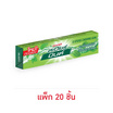 ลอตเต้ หมากฝรั่งสติ๊กรสสเปียร์มินต์ 13.5 กรัม (แพ็ก 20 ชิ้น)