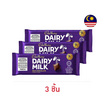 แคดเบอรี แดรีมิลค์ ช็อกโกแลตนม 34 กรัม