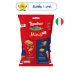 ล็อคเกอร์มินิส์ เวเฟอร์รวมรส 80 กรัม