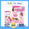 Glutamax 30 แคปซูล แถม Vida คอลลาเจน C&E 2 ซอง