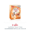 B Shine เนเจอร์ซี อะเซโรลา เชอรี่ 5 เม็ด (แพ็ก 6 ซอง)