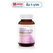 VISTRA อีฟนิ่งพริมโรส บรรจุ 45 แคปซูล