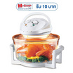 SMARTHOME หม้ออบลมร้อนฮาโลเจนขนาด 12 ลิตร รุ่น MV-009