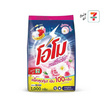 โอโม ผงซักฟอก มอร์นิ่งเฟรช 1000 กรัม