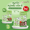 Smooto สบู่เซรั่มล้างหน้า Aloe-E Acne White Serum Soap 60 กรัม (แพ็ก 4 ชิ้น)