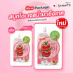 Smooto Tomato Yogurt Plus Whitening Soothing Gel 50 g (แพ็ก 6 ชิ้น)