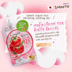 Smooto Tomato Yogurt Plus Whitening Soothing Gel 50 g (แพ็ก 6 ชิ้น)