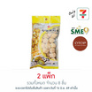 OTOP เพชรบ้านแจม ขนมผิง 40 กรัม (แพ็ก 4 ชิ้น)