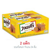 วาเฟโร เวเฟอร์ไส้ครีมบัตเตอร์คาราเมล 27.5 ก. (แพ็ก 12 ชิ้น)