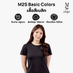 M2S Lifestyle เสื้อยืดคอกลมหญิง ดำ นิวแพค