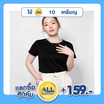 M2S Lifestyle เสื้อยืดคอกลมหญิง ดำ นิวแพค