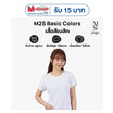 M2S Lifestyle เสื้อยืดคอกลมหญิง ขาว นิวแพค