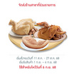 ชุดไหว้ซาแซ (ไก่ เป็ด สะโพกหมูต้ม)