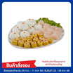 ชุดติ่มซำมงคล(ฮะเก๋า ซาลาเปาหมูสับ ขนมจีบกุ้ง)