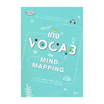 หนังสือ เก่ง Vocab ด้วย Mind Mapping