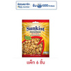 ซันคิสท์ พิสทาชิโอฮอตแอนด์สไปซี่ 30 กรัม (แพ็ก 6 ชิ้น)