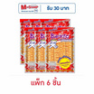 เบนโตะ ปลาหมึกอบ รสทรงเครื่อง 33 กรัม (แพ็ก 6 ชิ้น)