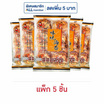 บินบิน ข้าวอบกรอบรสสไปซี่ซีวีด 135 กรัม (แพ็ก 5 ชิ้น)