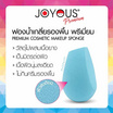 JOYOUS ฟองน้ำเกลี่ยรองพื้น พรีเมี่ยม (คละสี) (แพ็ก 3 ชิ้น)