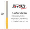 JOYOUS ตะไบเล็บ พรีเมี่ยม (คละสี) (แพ็ก 3 ชิ้น)