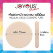 JOYOUS พัฟแต่งหน้าทรงกลม พรีเมี่ยม (แพ็ก 3 ชิ้น)