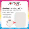 JOYOUS พัฟแต่งหน้าทรงเหลี่ยม พรีเมี่ยม (แพ็ก 3 ชิ้น)